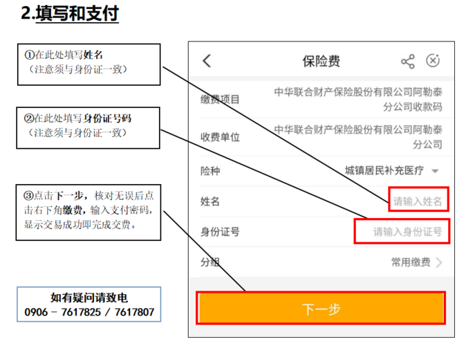 图片2