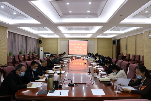 第十师北屯市党委党校传达学习十九届六中全会精神