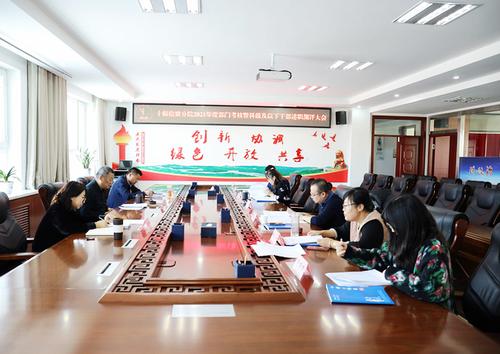会议现场