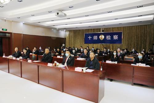 会议现场