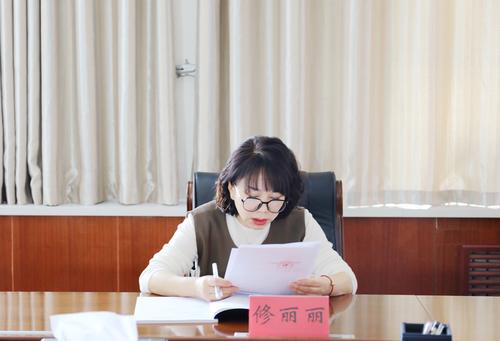 分院党组成员、政治部主任修丽丽领学文件