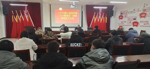 连队书记向职工做报告1