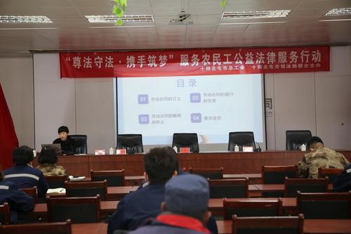 律师为劳动者讲解与劳动相关的法律知识 律师为劳动者讲解与劳动相关的法律知识