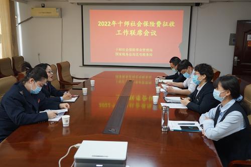 联席会议现场
