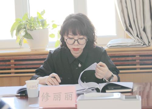 修丽丽讲话