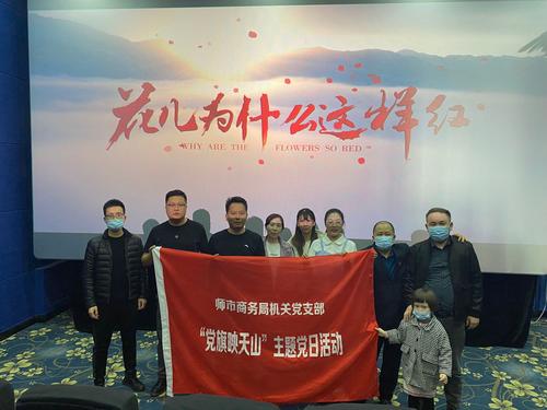 追思时代楷模,共同汲取奋进力量