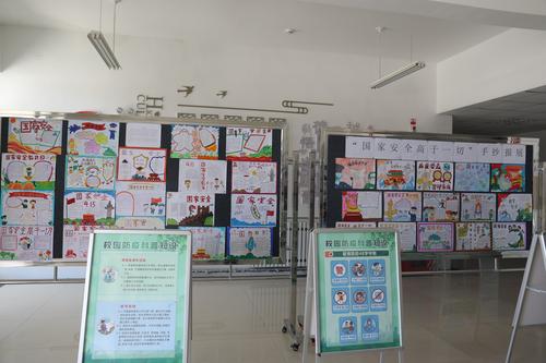 联合板报展示