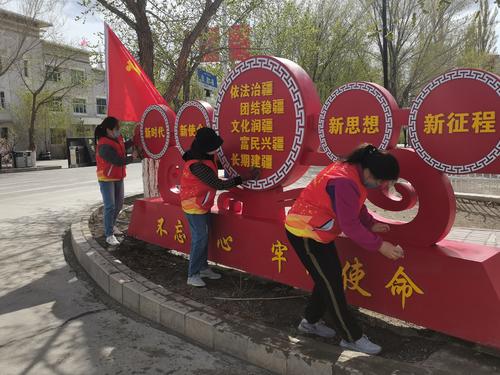 美化环境