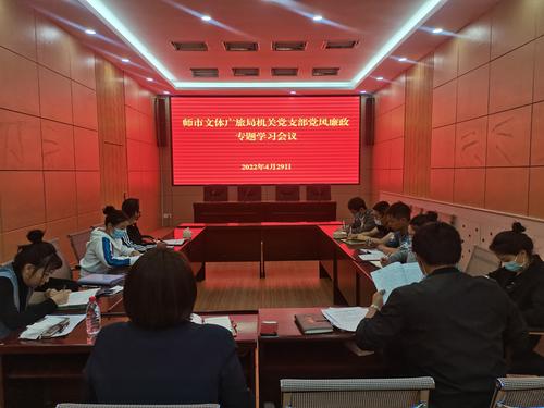 学习