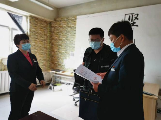 去快递企业