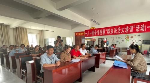 师市文体广旅局机关党支部与181团1连、2连“两委”开展法治专题学习