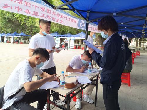 第十师北屯市职工服务中心招聘会现场