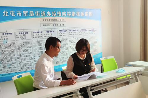 微信图片_20220613192913