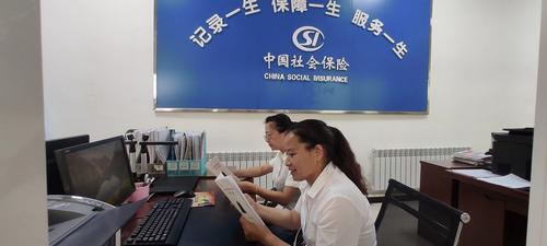 学习社保基金警示案例
