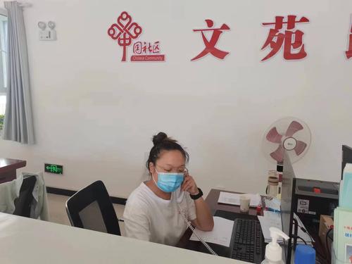 微信图片_20220815174457