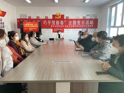 图1,师市妇联党组成员、主席何素萍宣讲党的二十大精神