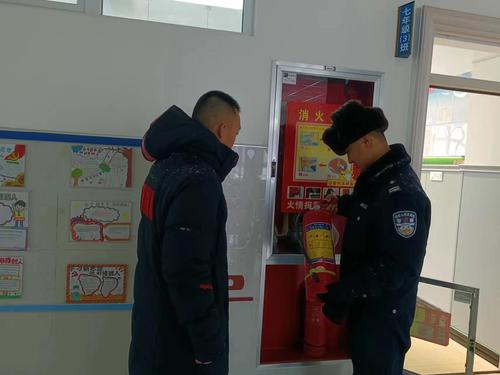 消防检查