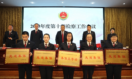 集体奖项 集体奖项