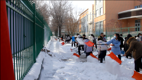 第十师北屯中学志愿服务清理冰雪活动