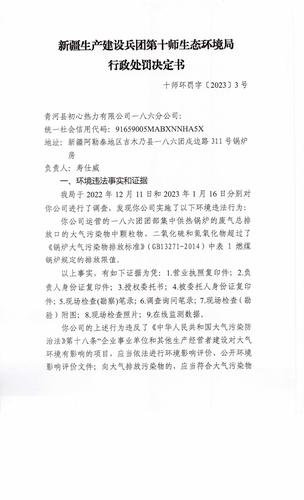 Scan0004