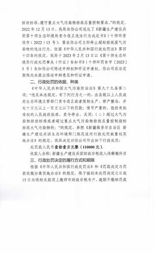 Scan0005