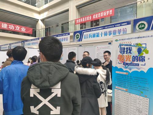石河子大学毕业生在第十师北屯市招聘展位上排队投递简历