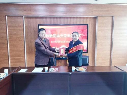 微信图片_20230411190330