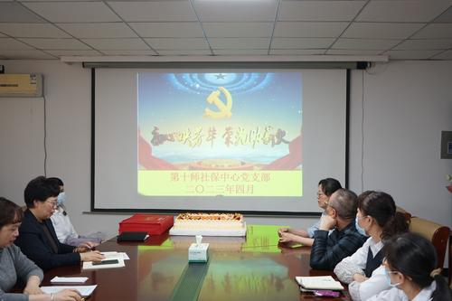 共同观看退休同志成长视频