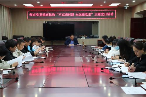 图为开展政治理论学习