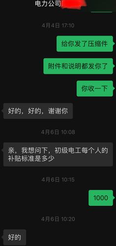 春风送暖学技能 提升补贴送上门