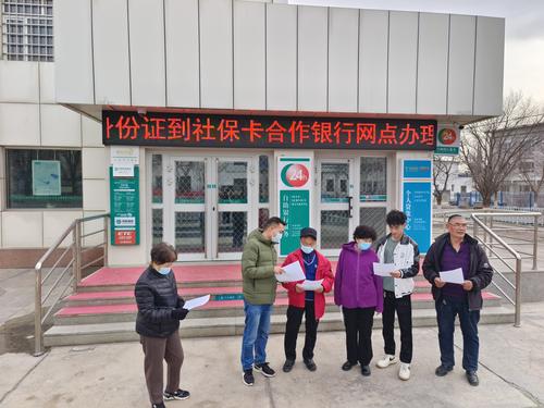 银行网点发放就近办宣传单