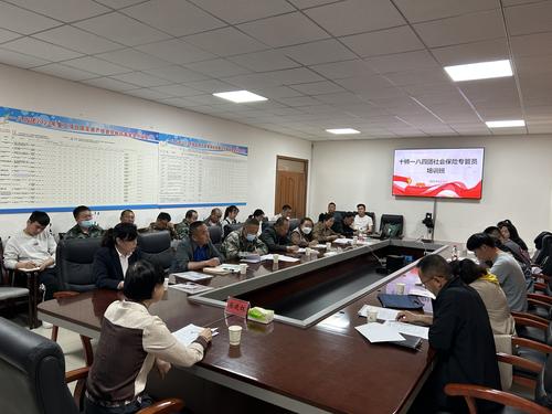 团场分会场 团场分会场