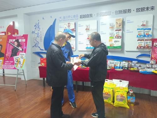 师市工业和信息化局党组成员、副局长师寒向海川开心食品有限责任公司宣传惠残政策、《残疾人保障法》