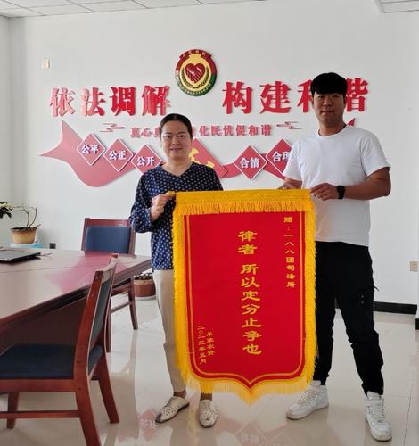 群众赠送锦旗