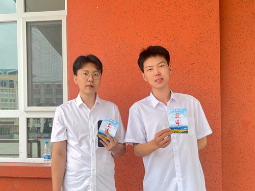 3.考生领取旅游专享优惠券