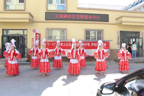 天骄街道司法所联合多单位开展“7·11世界人口日”文艺汇演活动1