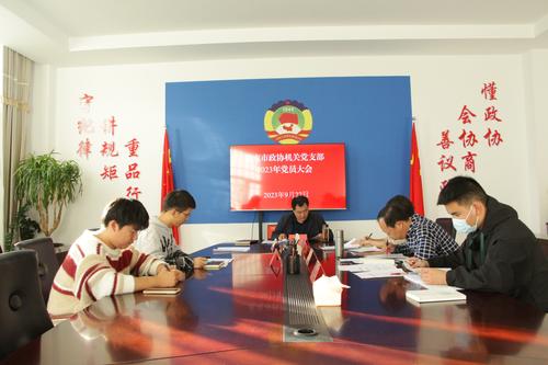 微信图片_20230928155650