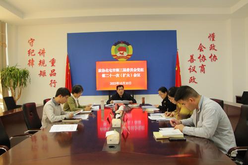 微信图片_20231023153137
