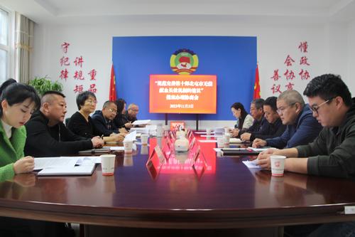 微信图片_20231106102829