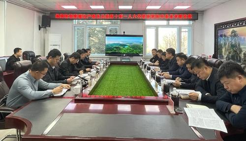 微信图片_20231205113517