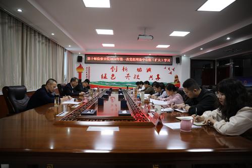 会议现场