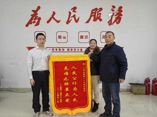 图为10月23日上午十师184团社保所收到连队职工丁新成委托其哥哥送来的锦旗
