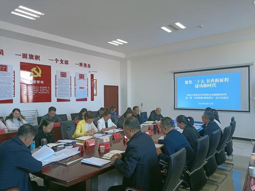 微信图片_20230419132439