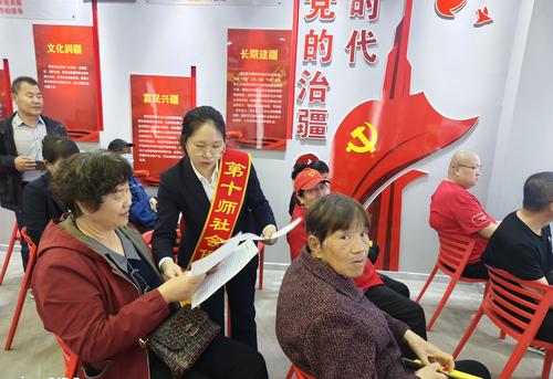 图为十师188团社保所工作人员王芳芳在社区为群众讲解社保政策