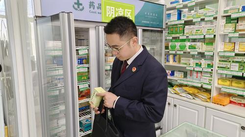 检查药店