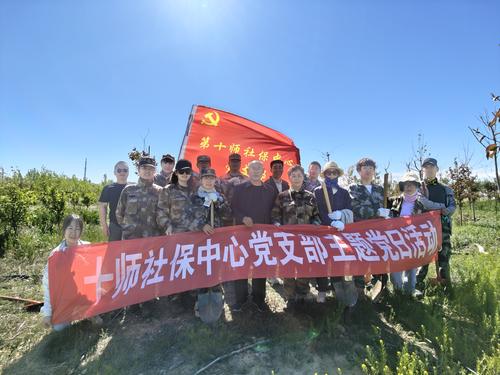 图为5月10日社保中心在得仁山参与种树活动