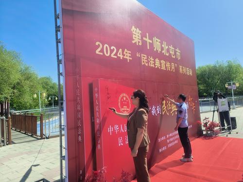 微信图片_20240515173756