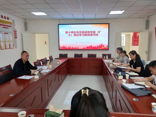 1警示教育专题读书班5.14