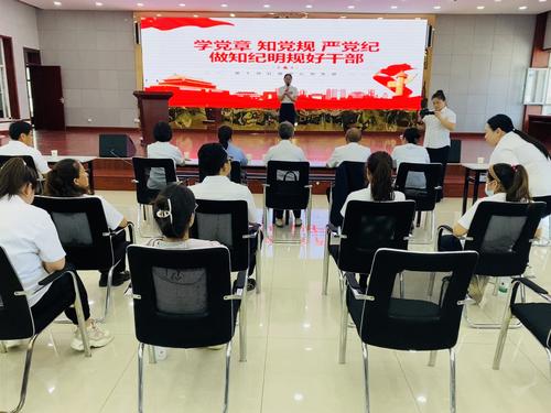 图为5月24日十师社保中心举办党纪学习教育演讲比赛开场话