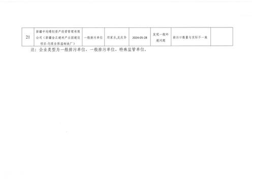 image11